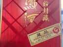 西凤酒 年份封藏藏品 52度 500ml 单瓶装 凤香型白酒  送礼礼品 实拍图