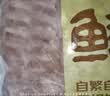 鲜京采 整扇原切黑猪精肋排 3斤 新鲜猪肉猪排生鲜 实拍图