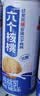养元六个核桃精品型240ml*12罐礼盒整箱装 中秋送礼 实拍图
