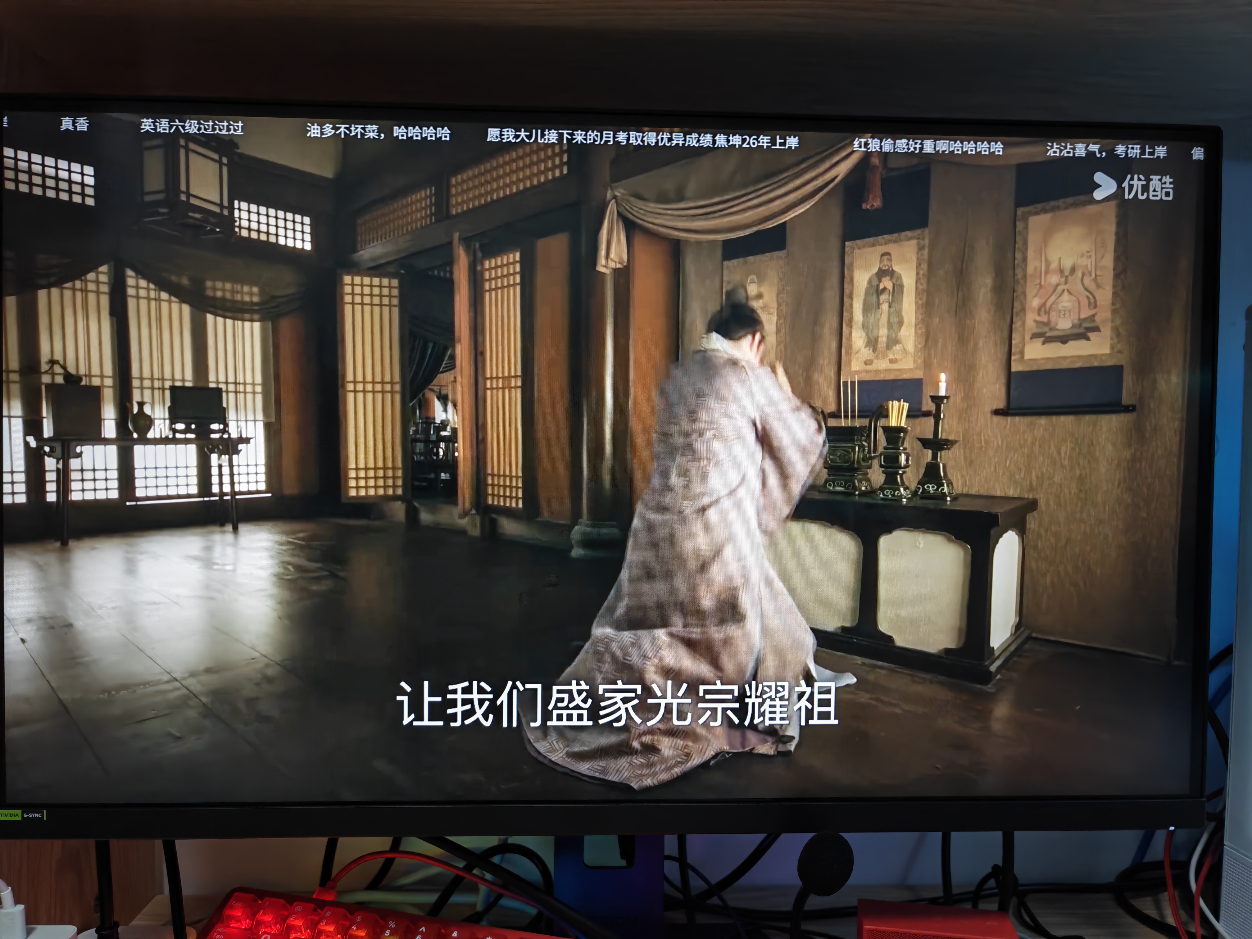 联想（Lenovo）拯救者27英寸2K320Hz 1ms99%sRGB硬件低蓝光 旋转升降 拯救者电竞本配套电竞显示器 Legion27Q-20 实拍图