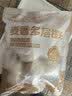 华田禾邦手工老面麦香千层馒头 1.2kg 12个装 山东呛面馒头速食早餐半成品 实拍图