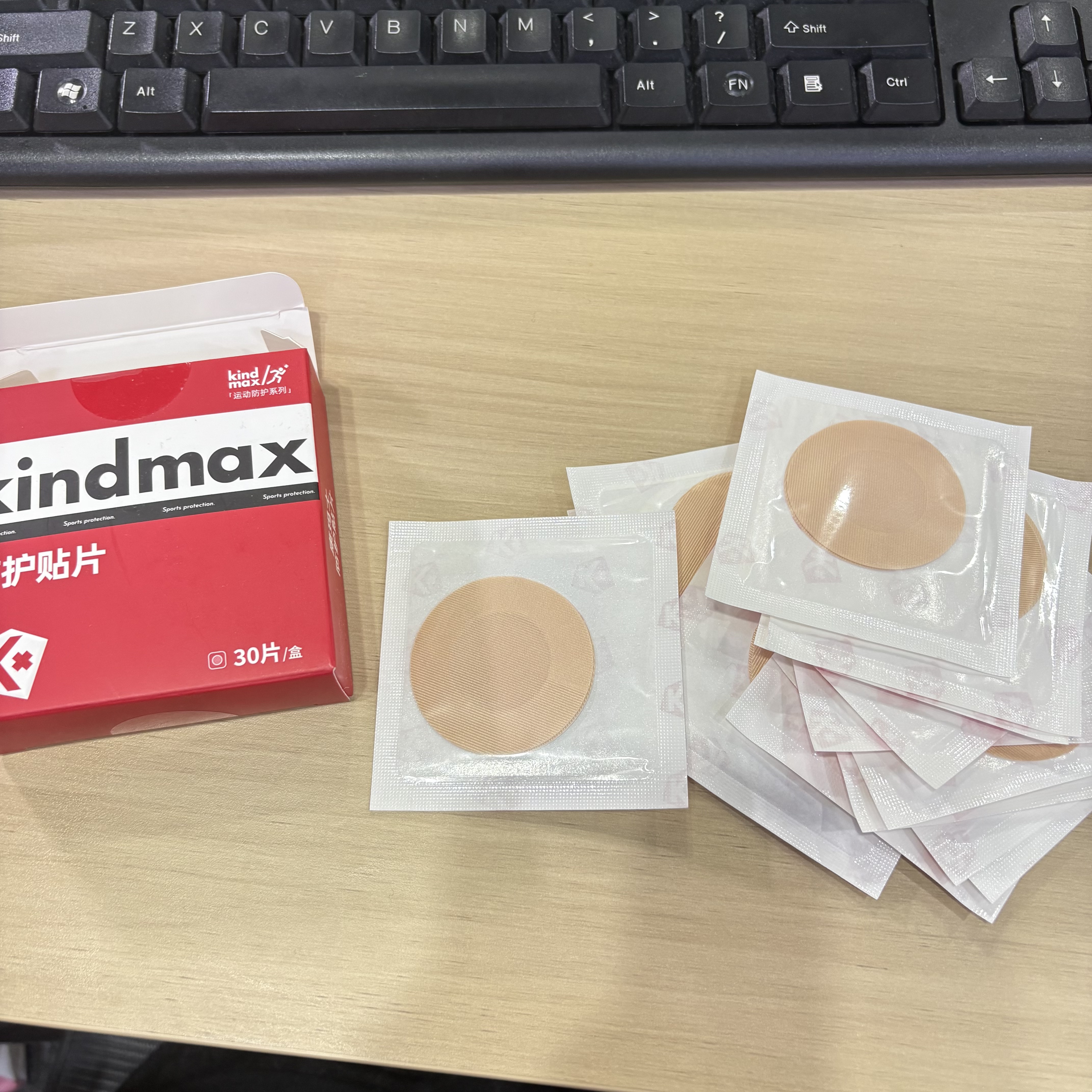 康玛士胸贴男士专用乳贴隐形防凸点日常防磨超薄跑步运动 肤色30片/盒 实拍图