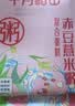 十月稻田 花生米 2斤 东北红花生仁 五谷杂粮粗粮 八宝粥原料 杂粮米 实拍图
