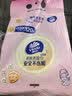 维达（Vinda）洗脸巾120抽*1提【张凌赫推荐】 一次性毛巾悬挂式擦脸巾学生宿舍 实拍图