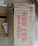 得力（deli）5m卷尺钢卷尺包胶自锁尺子伸缩米尺工地卷尺木工尺5米京东自营 实拍图
