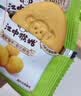 江中猴姑饼干猴头菇缤纷养胃高钙营养品休闲零食礼盒624g 实拍图