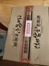 郎酒 老郎酒1898 酱香型白酒 53度 500mL*6瓶 整箱装 扫码得红包 实拍图
