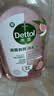 滴露（Dettol）衣物消毒液自然香氛洗衣除菌液除螨 48h留香1000ml*1灭活白念珠菌 实拍图