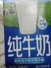 欧德堡（Oldenburger）3.4g蛋白高钙全脂纯牛奶200ml*24盒 京东自 实拍图