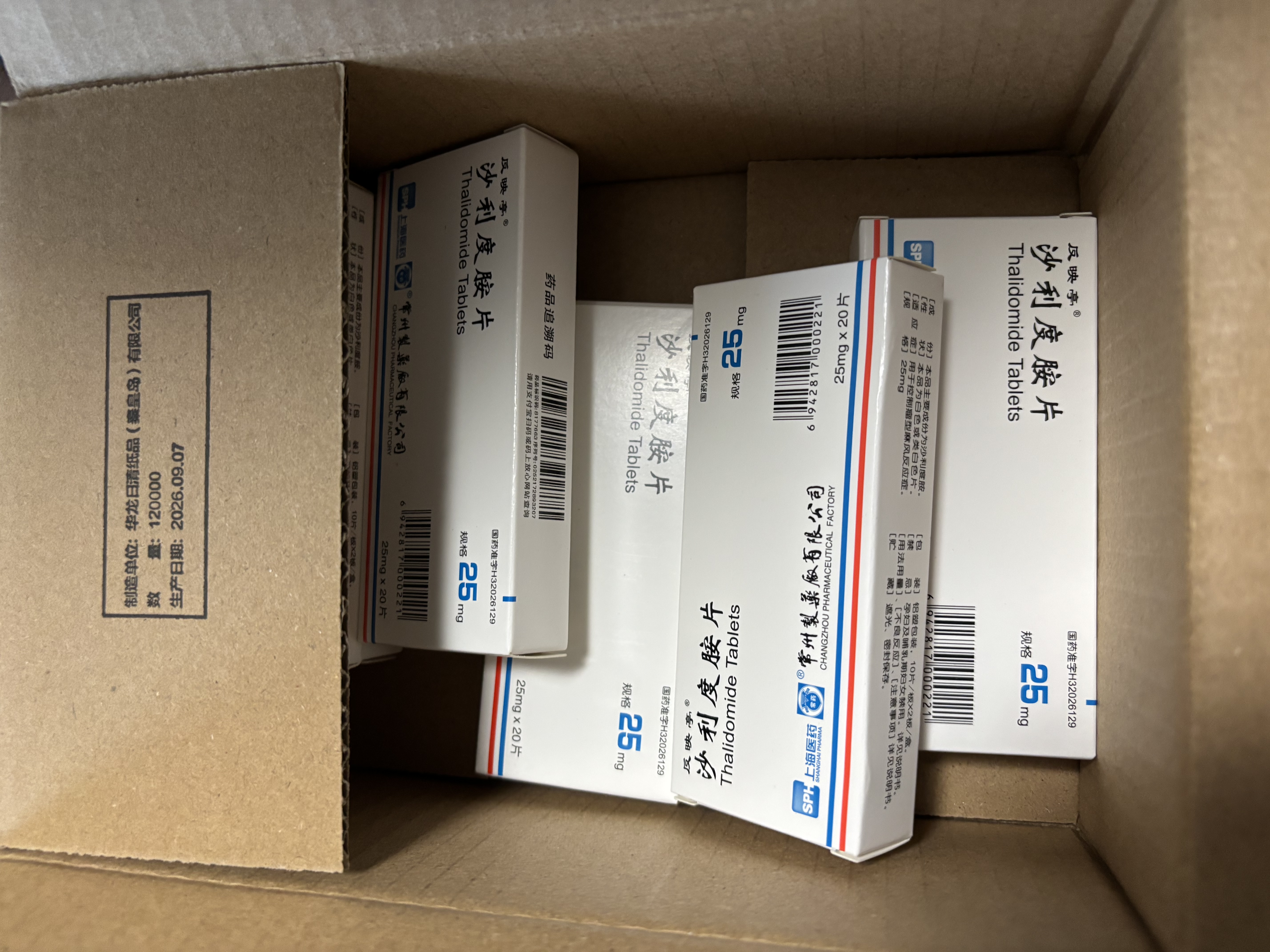 反映亭4盒装 沙利度胺片25mg*20片 实拍图