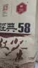 凤牌红茶经典58云南滇红380g牛皮纸袋装茶叶 2026新茶自己喝口粮茶 实拍图