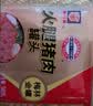 MALING 上海梅林 金罐火腿午餐肉罐头 340g 优质金华猪肉螺蛳粉火锅搭档 实拍图
