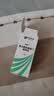 【原研药】埃美丁 富马酸依美斯汀滴眼液 5ml:2.5mg/盒 3盒装 实拍图