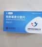 3盒装 石四药【依诺达】 阿奇霉素分散片0.25g*12片/盒 实拍图