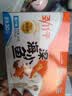劲仔【王俊凯推荐】深海小鱼 酱汁味 300g/盒 20包 鱼仔鱼干下酒菜 实拍图