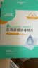 海氏海诺酒精棉片 医用酒精消毒棉片 200片独立包装皮肤消毒湿巾6×3cm 实拍图
