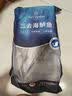 1号会员店（One's Member）零添加保水剂白蕉三去海鲈鱼 净重1000g(500g*2) 海鲜水产鱼类  实拍图