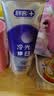 舒客色修美白牙膏清新亮白成人含氟去黄去渍减轻口臭110g紫色去牙渍 实拍图