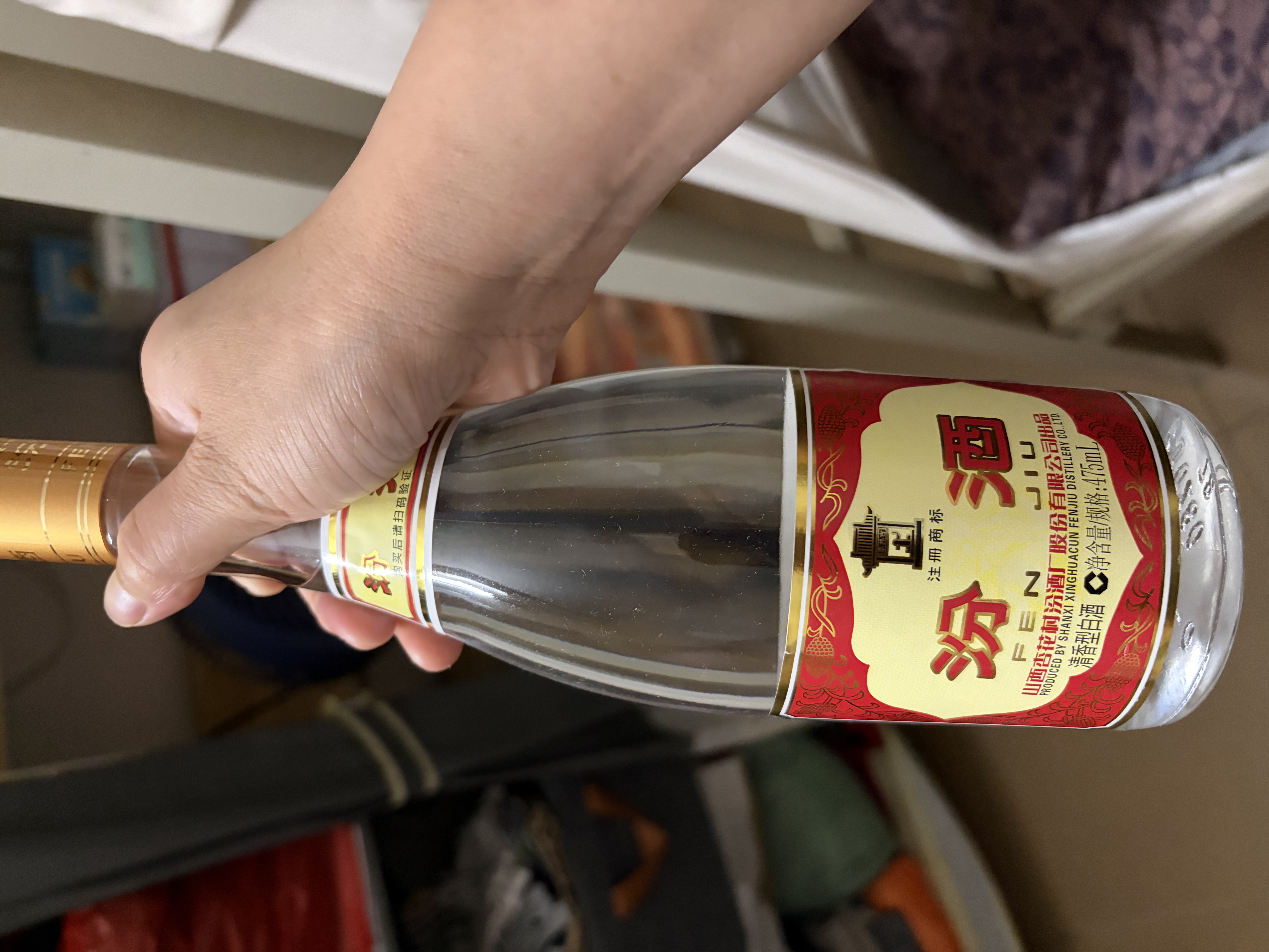 汾酒黄盖玻汾 清香型白酒 53度 475mL 单瓶装 纯粮酒 实拍图