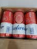 百威经典红罐啤酒552ml*12罐整箱装国庆出行 实拍图