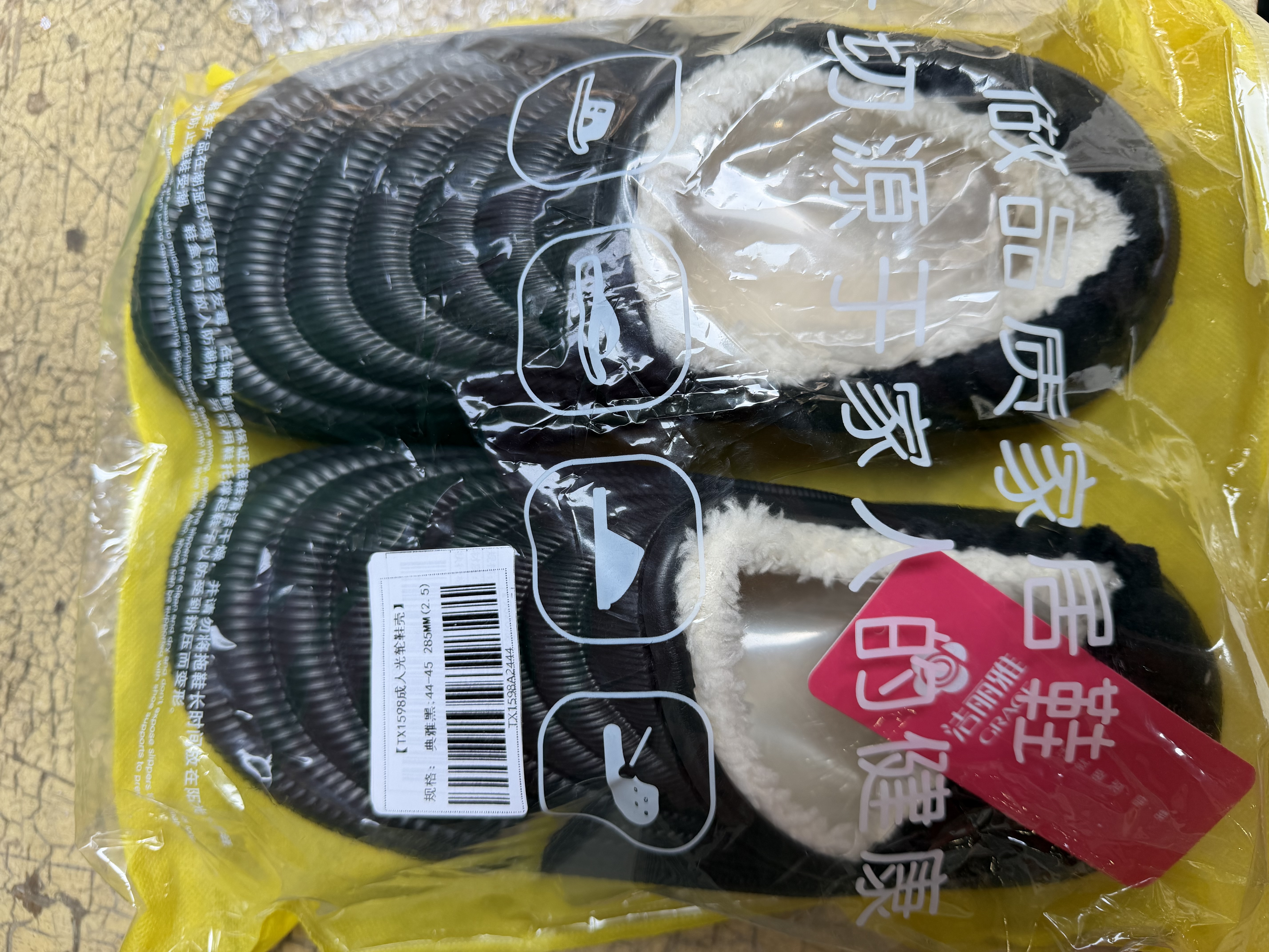 洁丽雅防水棉拖鞋男士秋冬季外穿防滑防臭居家室内加绒保暖全包跟棉鞋女 典雅黑 【防水保暖  一鞋两穿】 44-45 【标准码】 实拍图