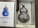 HOOMEY中秋节礼物钛酒杯酒壶葫芦保温杯水壶水杯子男士朋友送领导礼物 实拍图