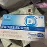 星鲨【新装上市】维生素d3滴剂 儿童青少年成人孕妇中老年 500IU30粒 实拍图