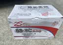 骆驼(CAMEL)汽车电瓶蓄电池6-QW-45(2S)12V都市彩虹以旧换新 上门安装 实拍图