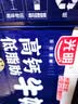 光明高钙低脂肪牛奶250ml*24盒 3.2g蛋白量贩装整箱送礼京东自营 实拍图