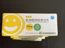 [喜太乐]氢溴酸西酞普兰片 20mg*14片/盒 5盒装 实拍图