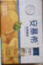 伊利安慕希芒果百香果风味酸奶230g*10瓶  礼盒装 实拍图