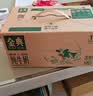 伊利【新鲜日期】金典纯牛奶 200ml*12盒 3.6g乳蛋白礼盒装 实拍图