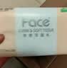 洁柔抽纸 粉Face3层100抽*10包  可湿水 原生木浆面巾纸 卫生纸提装 实拍图