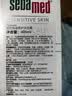 施巴（Sebamed）控油洗发水400ml青少年洗发露洗头膏去油蓬松清爽无硅油德国进口 实拍图