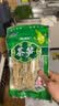 鲜窝窝 黄山扁尖笋400g 嫩笋尖竹笋盐渍茶笋干野笋小水笋煲汤火锅食材 实拍图