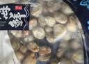福字号【大连海鲜】冷冻栉孔扇贝肉带卵 净重1000g 火锅食材 40-60规格 实拍图