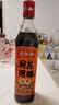 老恒和十年陈酿厨用花雕500ml  烹饪黄酒家用调味酒添香调味料 实拍图