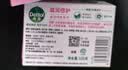 滴露（Dettol）香皂肥皂滋润105g 男士抑菌皂洗澡洗手沐浴洗衣女士儿童可用 实拍图