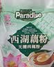 天堂牌无糖纯藕粉 杭州特产 西湖藕粉 早餐代餐粉速溶纯藕粉480g袋装 实拍图