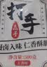 洽洽打手瓜子500g 经典五香味坚果炒货休闲零食大颗粒赤峰脱皮葵花籽 实拍图