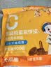 大希地母后恩点 黄油鸡蛋灌饼皮 1800g 20片 0反式脂肪酸 儿童早餐面点 实拍图