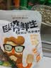 周钦公山东流亭猪蹄熟食礼盒下酒菜酱卤猪蹄子礼盒青岛特产送礼送长辈 【整蹄】四只礼盒丨400g*4袋【2卤味+2五香】 实拍图