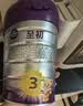 a2至初 幼儿配方奶粉 3段奶粉 至初奶粉三段（1-3岁）850g*4 实拍图