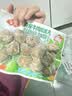 安井撒尿牛肉丸 240g/包 牛肉含量≥25% 锁鲜装火锅麻辣烫方便菜食材 实拍图