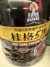 桂格（QUAKER）黑白即食燕麦片860克 营养早餐 膳食纤维 零添加白砂糖 实拍图