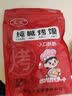 三交山西特产糕点500g红枣味养胃早餐休闲零食点心 实拍图