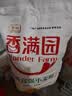 香满园 面粉 中筋粉 美味富强小麦粉 20斤 包子饺子馒头饼手擀面 实拍图