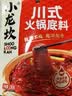 小龙坎川式火锅底料150g/袋 牛油麻辣四川特产老火锅冒菜底料 实拍图