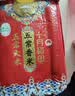 十月稻田 五常香米 五常大米 20斤（东北大米 10kg/公斤） 实拍图