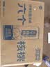 养元六个核桃 精品型核桃乳植物蛋白饮料240ml*24 整箱装 实拍图
